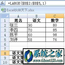 officeӦó޷ʼ0xc0000135