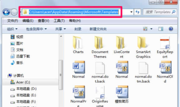 Win10ϵͳwordģ·Ĳ÷