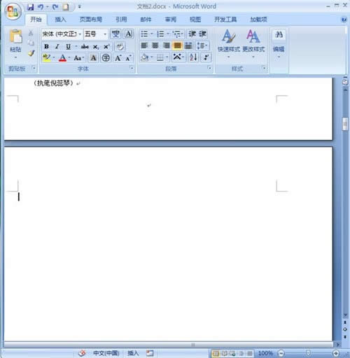 office 2007里word页码从任意页开始方法