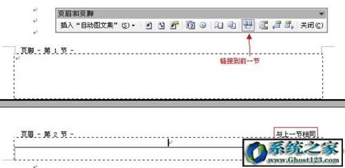 office Word自动生成目录的多种方法