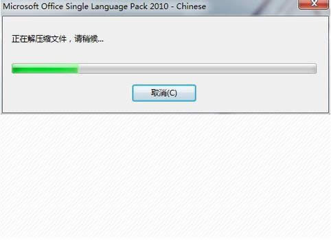 office 2010װ԰ȷװȫ̳ܽ