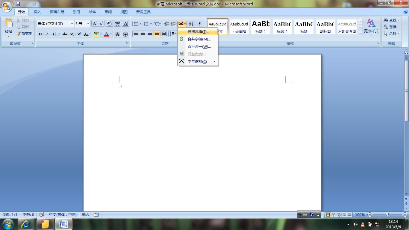 Win7ϵͳWord 2007ʵӦ