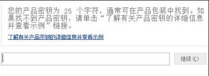 Win7ϵͳOffice2010кKeyĸļ