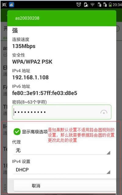 ֻwifiµԿ