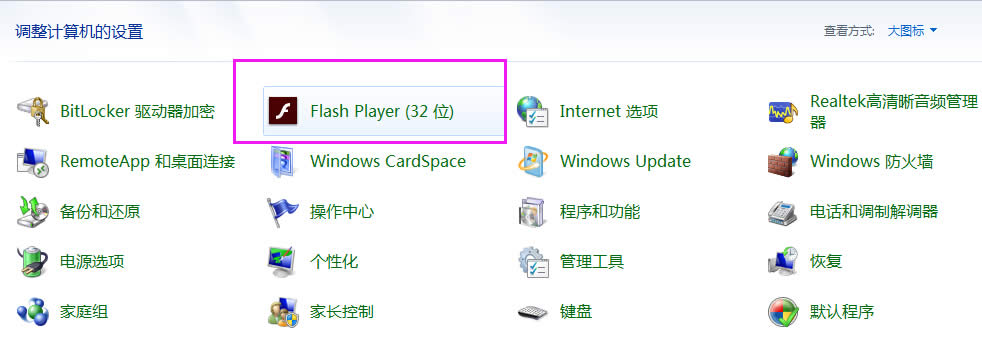 IE10ʾFlash Player汾´