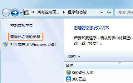 Win7ϵͳжIE10ԭIE9̳