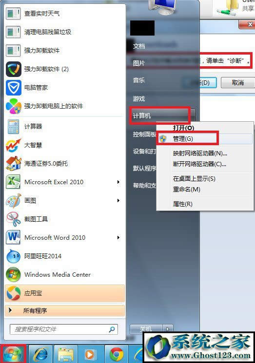 ҵipadʾڳ|ipadʾڳ
