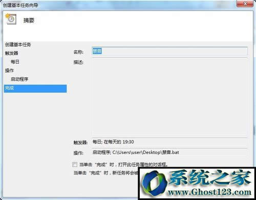 Win7ϵͳ¾/Ƶݼ