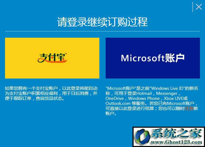 ιWin10ϵͳ Windows10 5.jpg