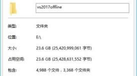 vs 2017汾װءװȫ