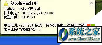 ӡ޷ӡҳô죿ҵķ!