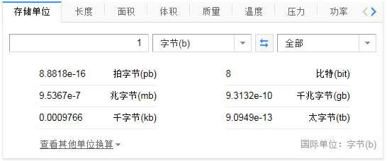 开机checksum错误cmos checksum error开机错误解决