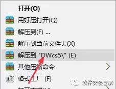 Adobe Dreamweaver CS5 ؼװ̳1.jpg