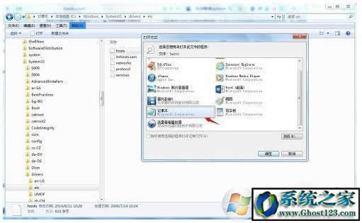 itunes无法连接服务器|正在联系iphone软件更新服务器