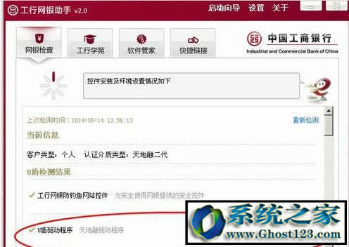 Ghost win7ϵͳִ򲻿һֱô?