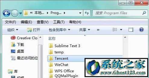 QQPCMgr是什么文件夹?可以删除吗?怎么彻底删除?