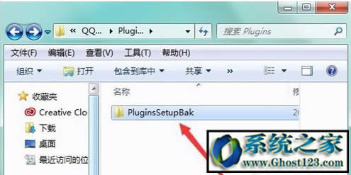 QQPCMgr是什么文件夹?可以删除吗?怎么彻底删除?