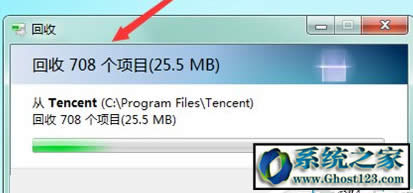 QQPCMgr是什么文件夹?可以删除吗?怎么彻底删除?