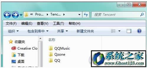 QQPCMgr是什么文件夹?可以删除吗?怎么彻底删除?