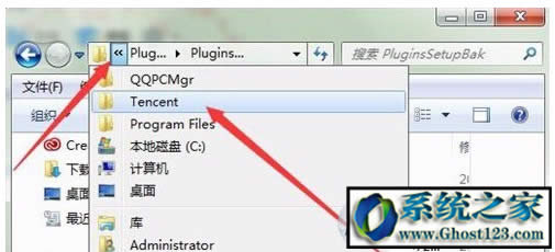 QQPCMgr是什么文件夹?可以删除吗?怎么彻底删除?