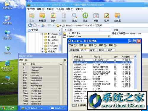 ʹỵ́HideToolzôصĽ̳