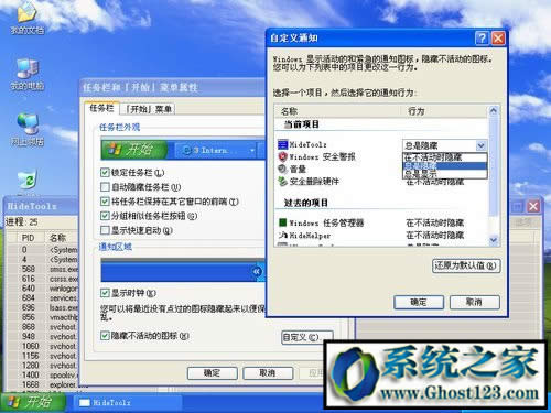 ʹỵ́HideToolzôصĽ̳