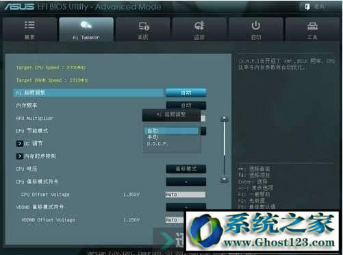 最新华硕主板bios设置图解|华硕BiOS设置对照教程
