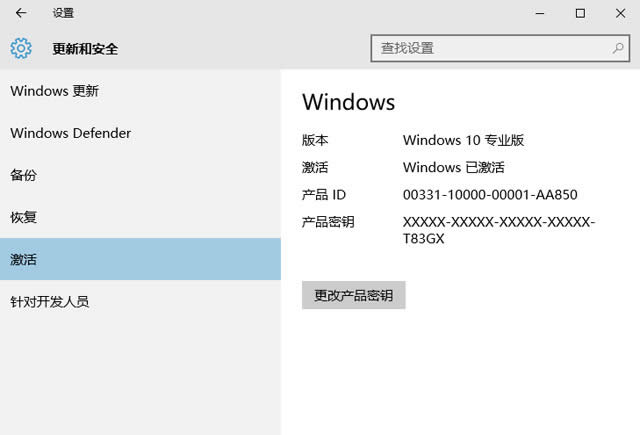 win10ҵ漤Կ_ȫwin0ҵƷԿü