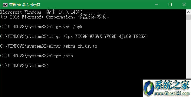 win10永久激活密匙 windows10各版本激活序列号 win10专业版激活码分享