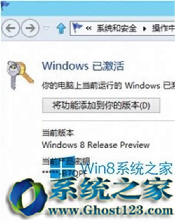 Win10ϵͳghostԭʼWindows 8.1 / 7ƷԿ