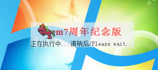 win7 ghostͨðwin7Oem7ʹý