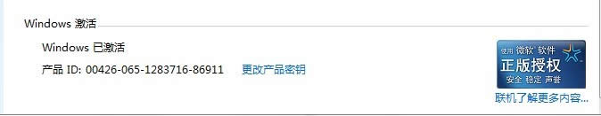 ghost win7ϵͳ绰̳+win7Կ