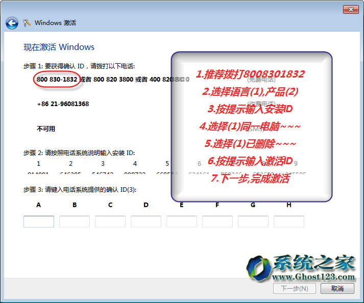 ghost win7ϵͳ绰̳+win7Կ