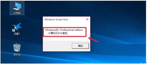 ⼤ghost Win10רҵľ弼+WIN10+WIN10Կ_win10