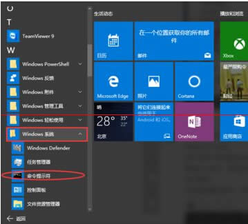 Win10Կʵ忨ع_win10