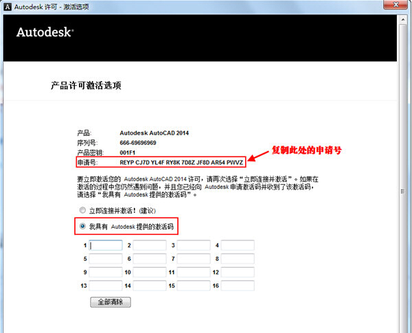 windows 7ϵͳ°װAUTOcad̳