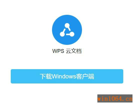 wps office2020ٷʽ