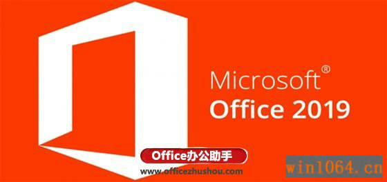 office2019ٷվƽ64