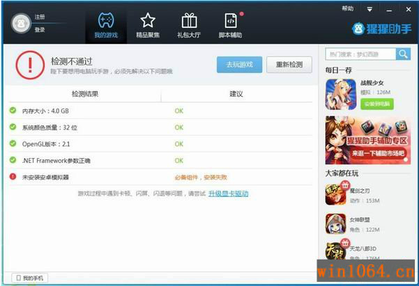 bluestacks׿ģİص԰