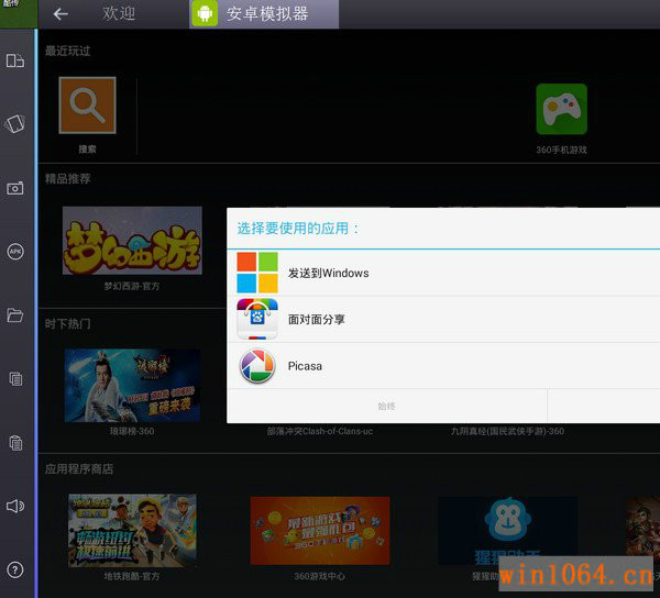 bluestacks׿ģİصpc