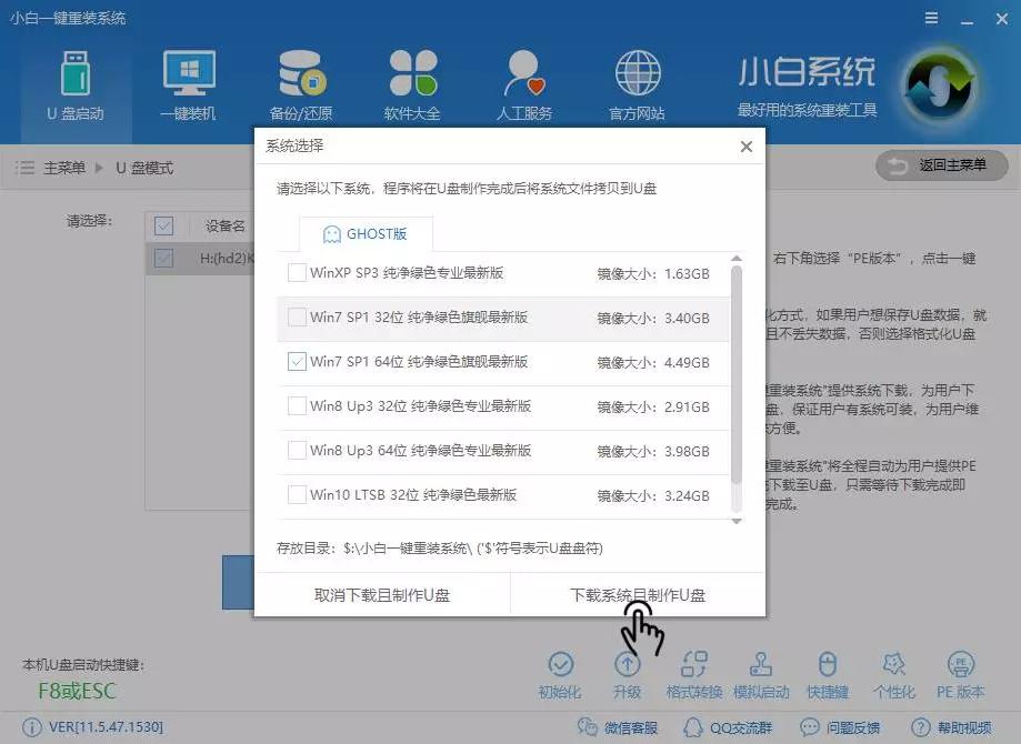 װwin7win10˫ϵͳ