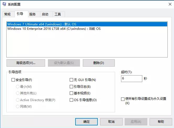 װwin7win10˫ϵͳ