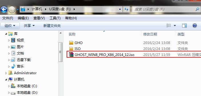 uװϵͳ,ṵװwin8ϵͳ