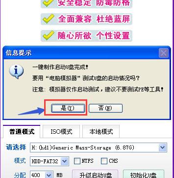 usb,usb