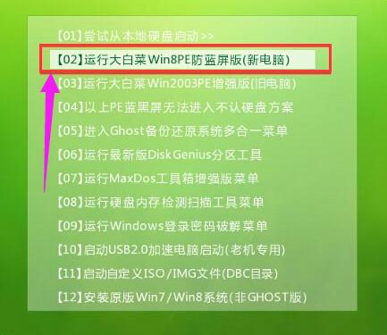 win7