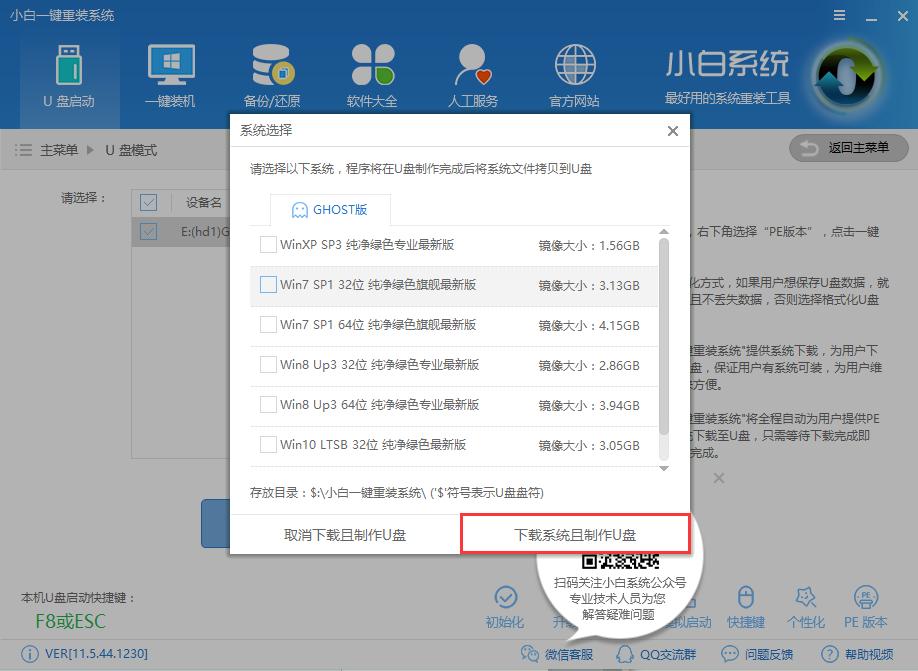 uװϵͳ