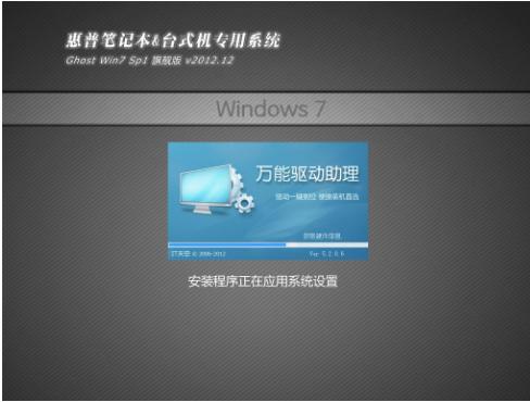 win7