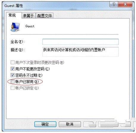 win7打印机共享怎么设置
