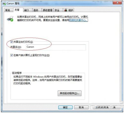 win7ӡ