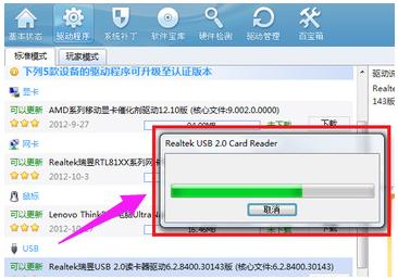 usb,usb